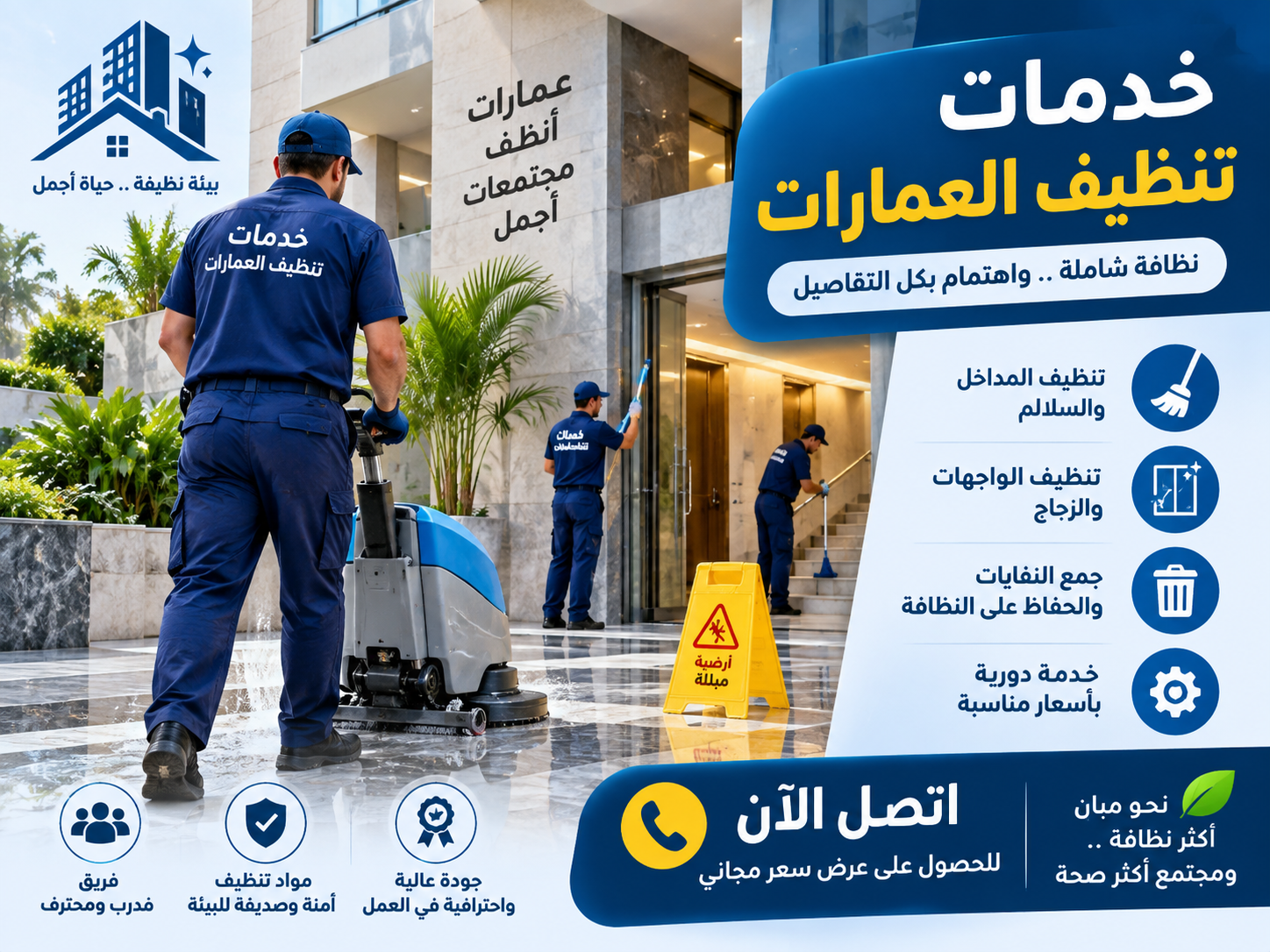 مساحة إعلانية جانبية
